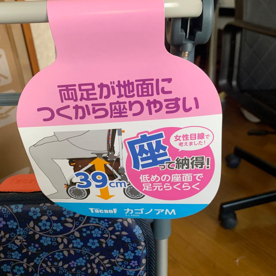 ゆ*う様 カゴノアM 花柄 シルバーカー 39cm⭐️送料無料
