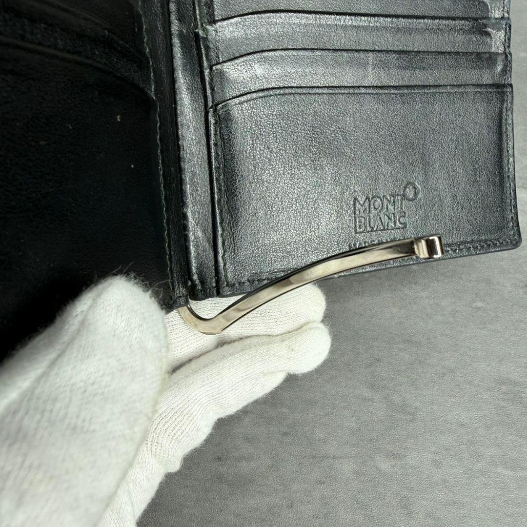 MONTBLANC マイスターシュテュック マネークリップ リザード型押し 黒