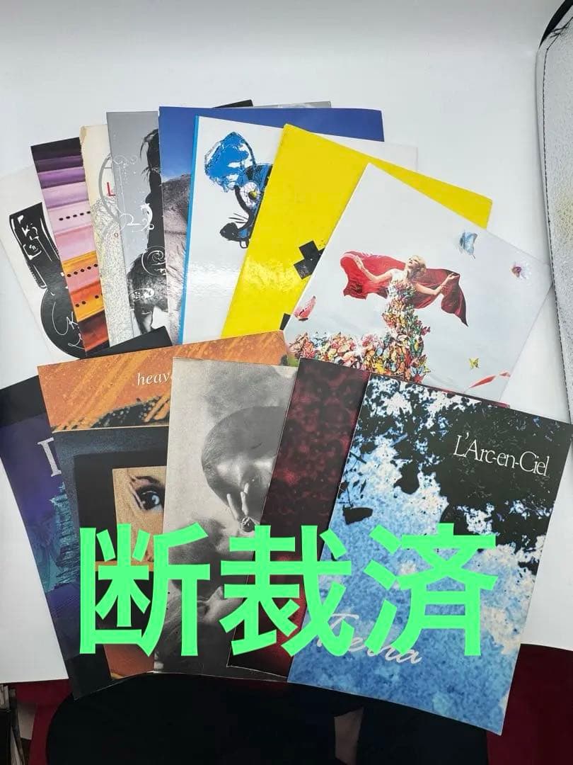 断裁済　L'Arc〜en〜Cielバンドスコア13冊　まとめ売り