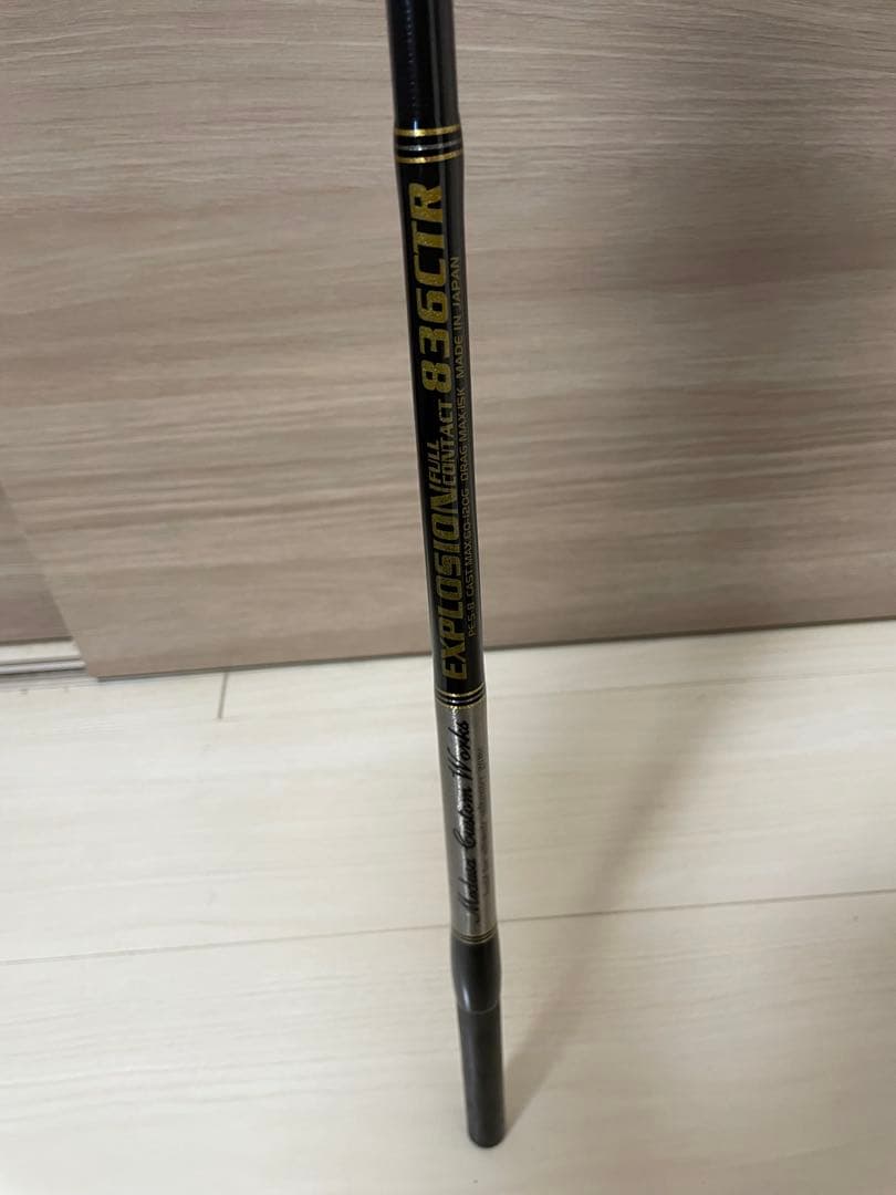 最終値下げ　MCワークス　EX836 CTR SP エクスプロージョン