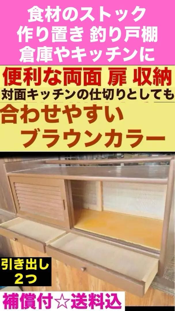 便利な両面開き戸棚♦️キッチン♦️リビング♦️玄関など♦️フードストッカー♦️送料込