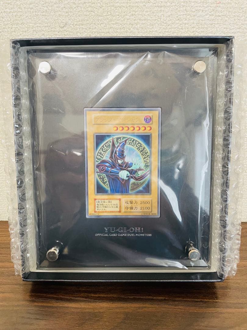 10000枚限定！遊戯王 ブラックマジシャン　ステンレス