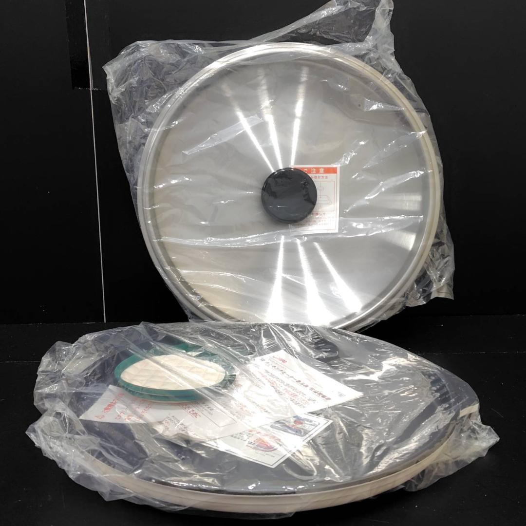 MFG クッキング ヘルシープレート 36cm 未使用 MH281