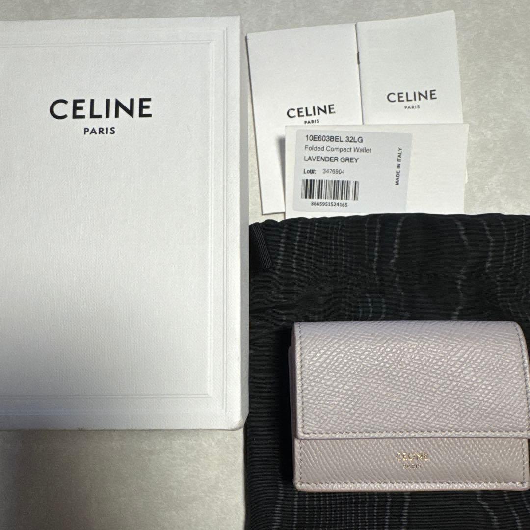 CELINE Faldel Compact Wallet ラベンダーグレー