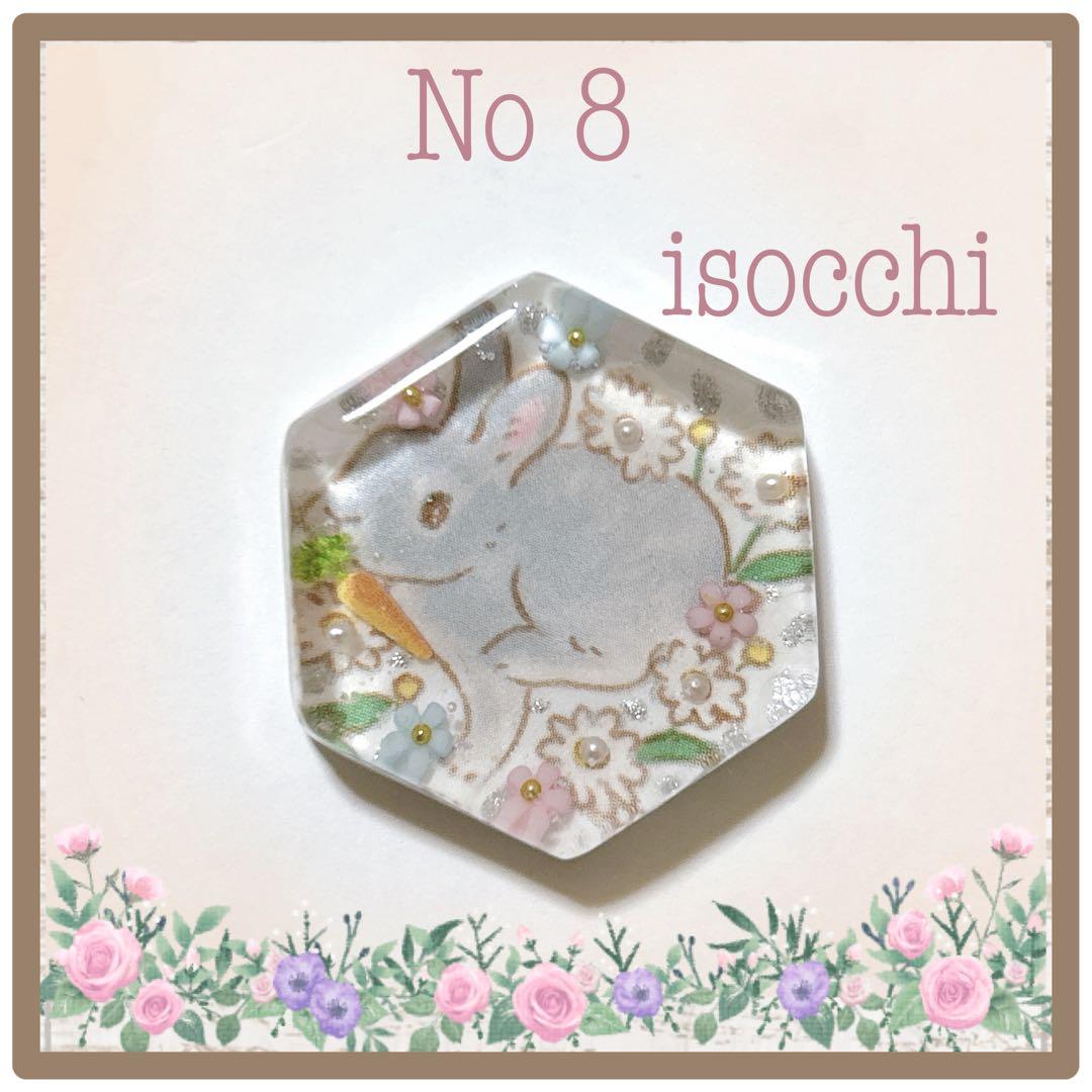 No 8❣️にんじん大好きうさぎレジンヘアゴム❣️٩(๑❛ᴗ❛๑)۶❣️