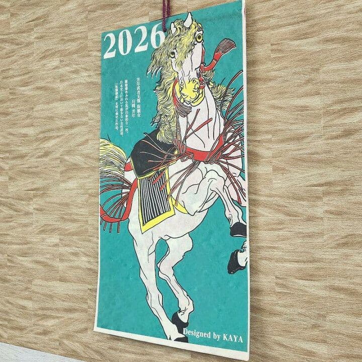 壁掛けカレンダー】浮世絵2026★ポスター絵 掛け軸 和風 葛飾北斎 歌川広重