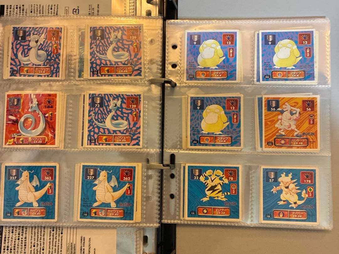 ペイちゃん⭐︎ページ