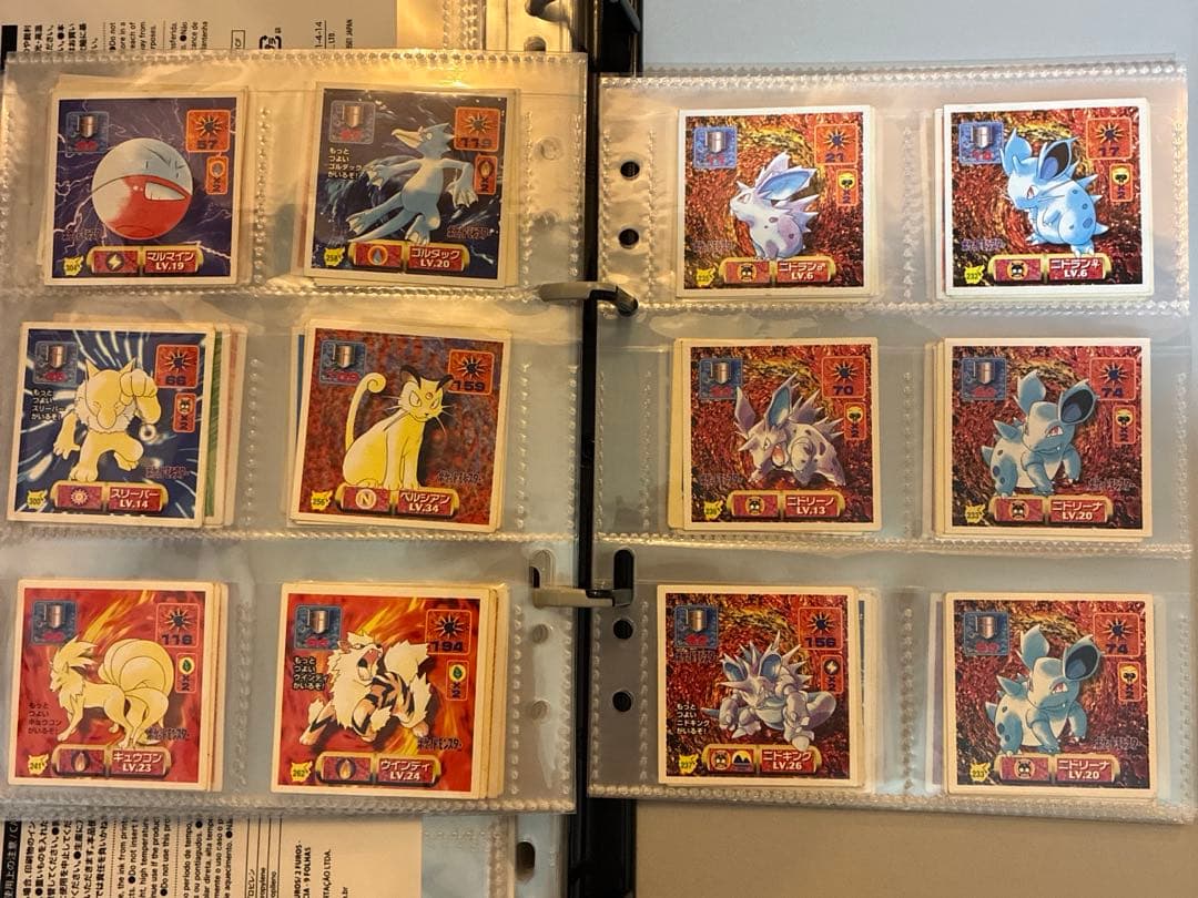 ペイちゃん⭐︎ページ