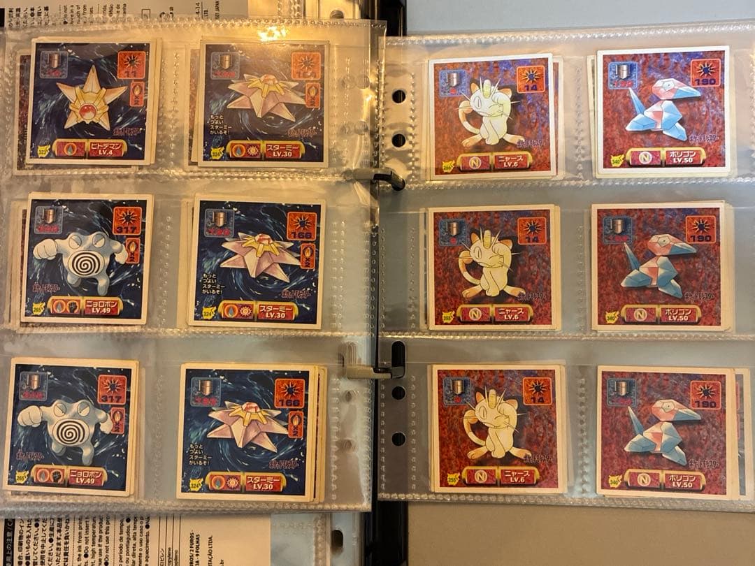 ペイちゃん⭐︎ページ