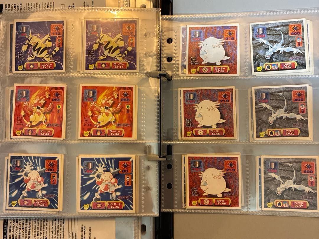 ペイちゃん⭐︎ページ