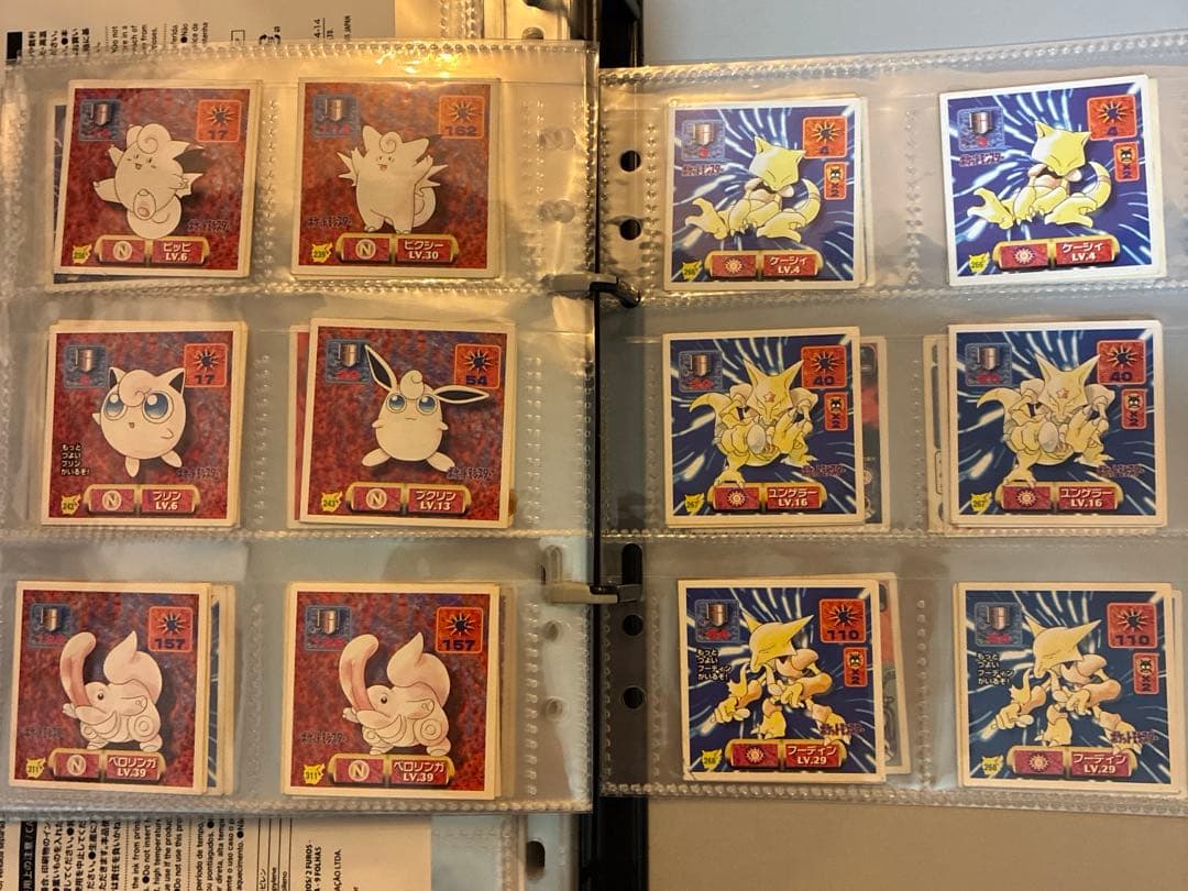 ペイちゃん⭐︎ページ