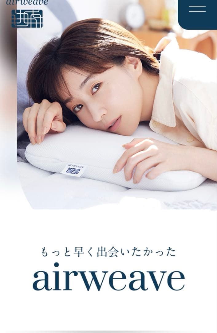 みな実のまくら