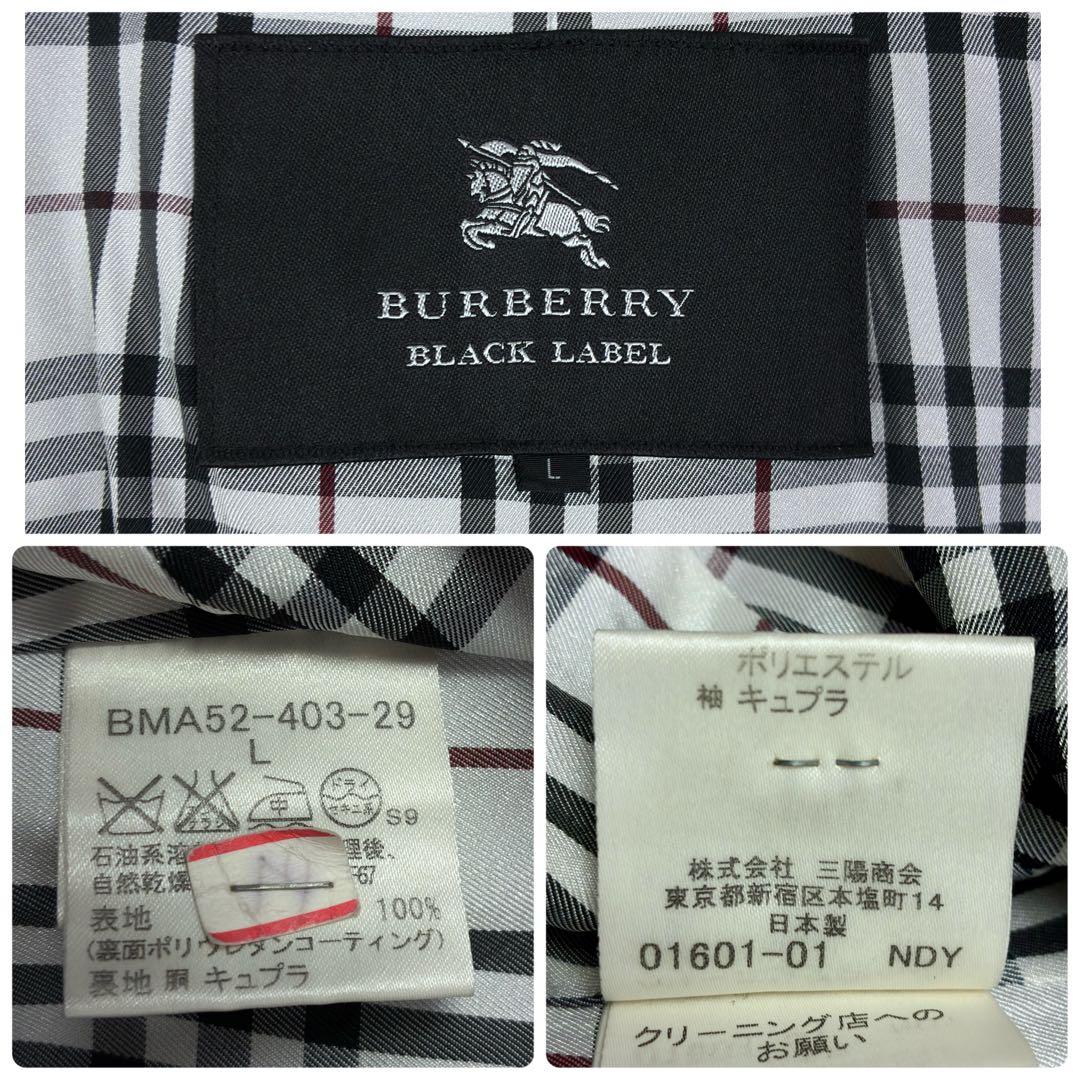 バーバリーブラックレーベル　トレンチコート　ノバチェック　ベルト付き　L　黒