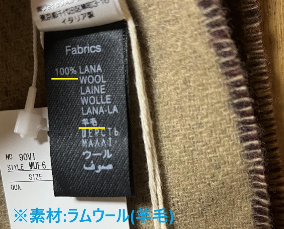 最終特価【新品・正規品】ヴィヴィアンウエストウッド　羊毛マフラー