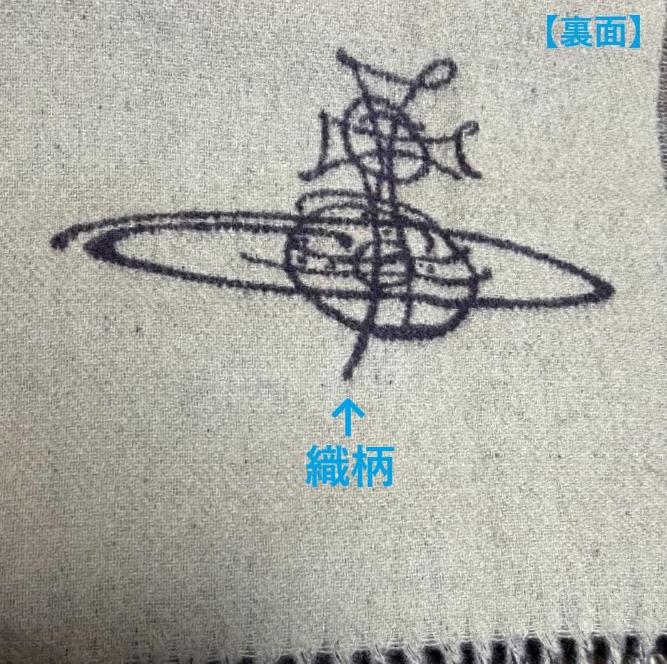 最終特価【新品・正規品】ヴィヴィアンウエストウッド　羊毛マフラー