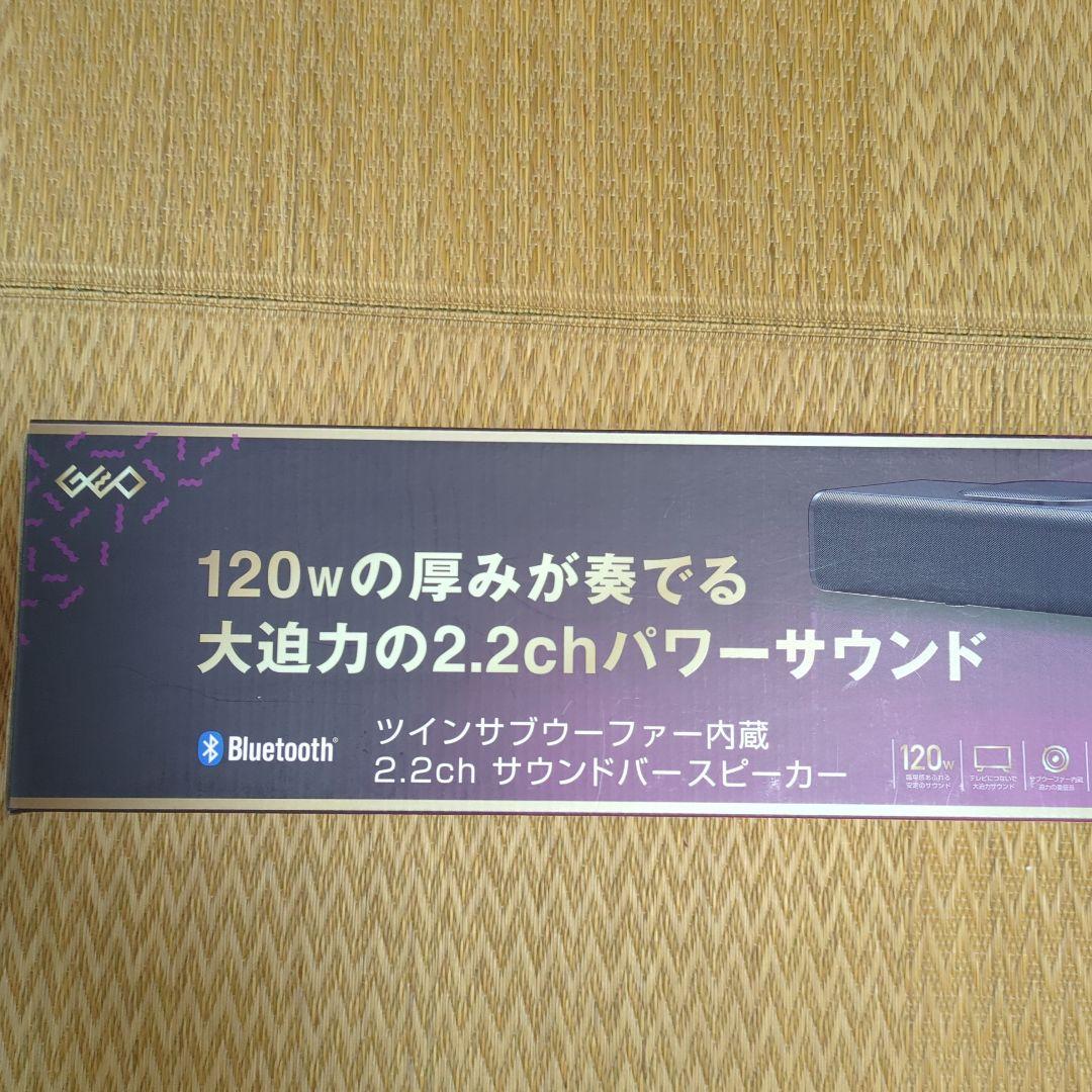 ツインサブウーファー内蔵 2.2ch サウンドバースピーカー