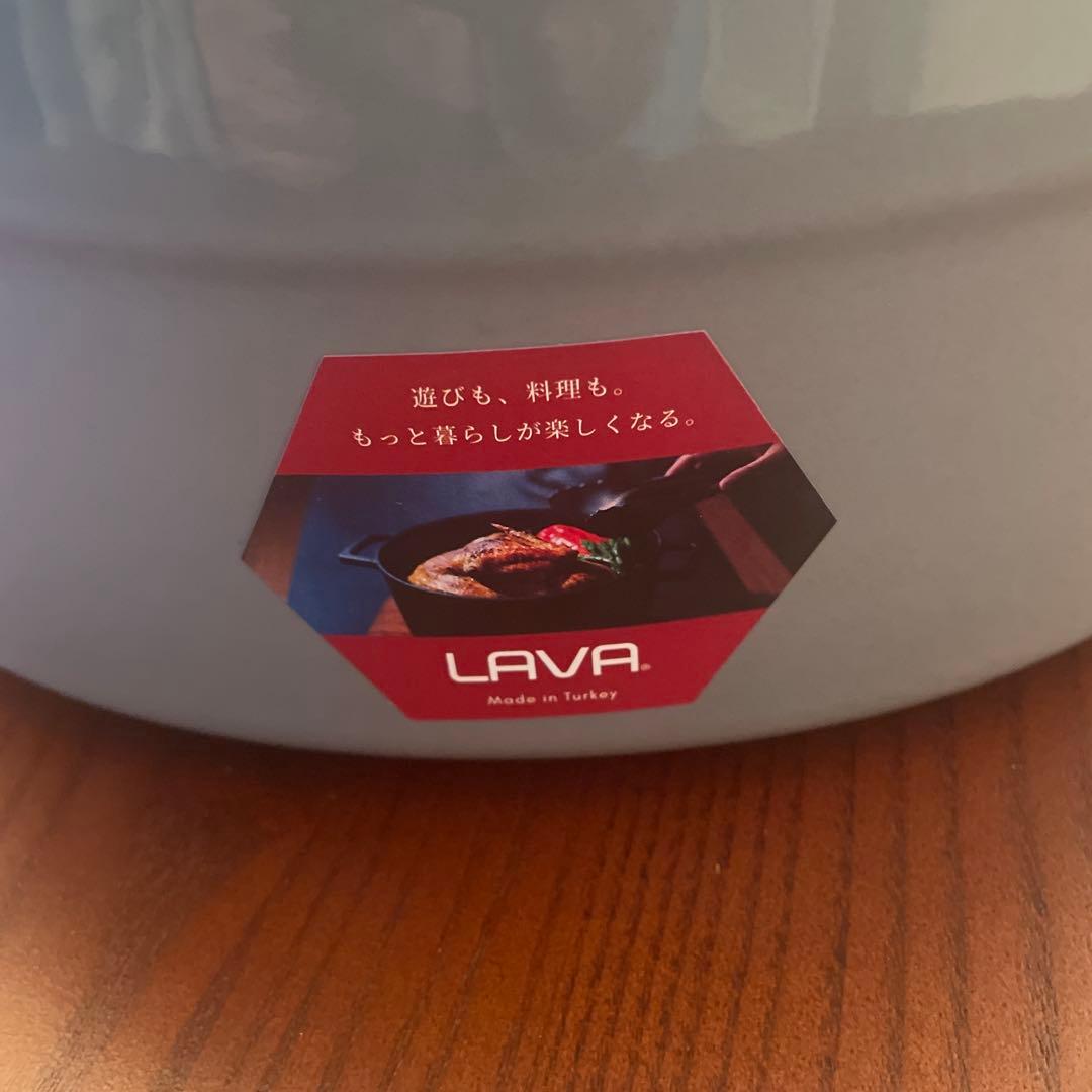 LAVA ラヴァ オーバル キャセロール マジョリカグレー