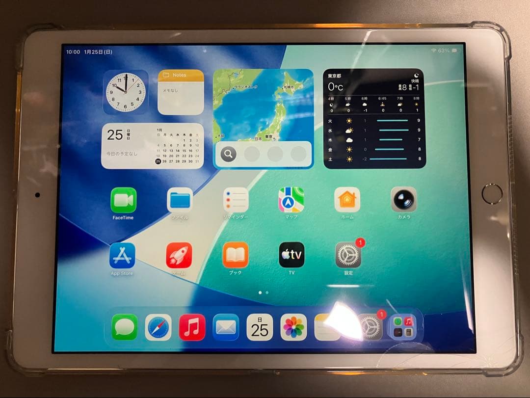 【訳アリ】iPad 第8世代 Wi-Fi 32GB シルバー ジャンク