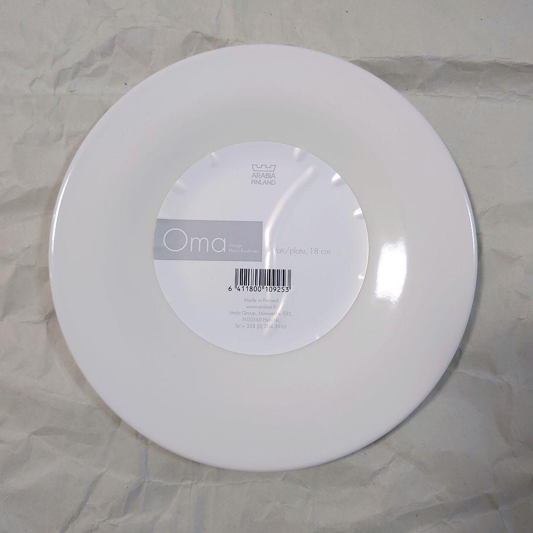 ARABIA oma 18cmプレート 4枚セット 未使用品 廃盤 アラビア
