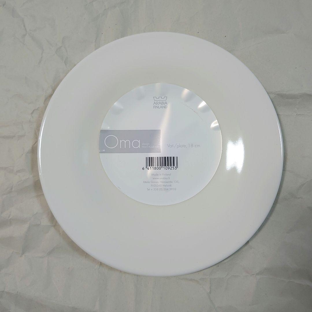 ARABIA oma 18cmプレート 4枚セット 未使用品 廃盤 アラビア