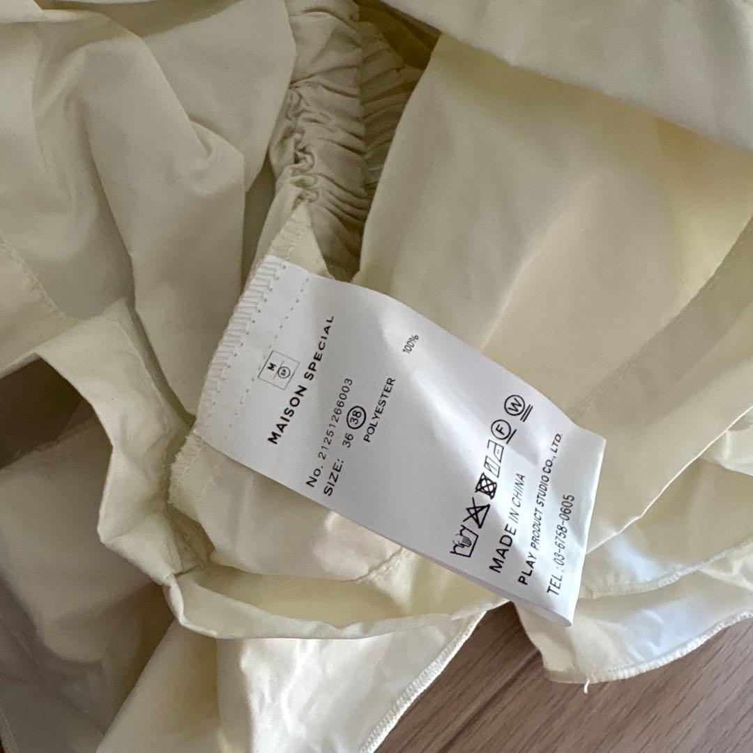 MAISON SPECIAL メゾンスペシャル フリルベアマキシドレス 38