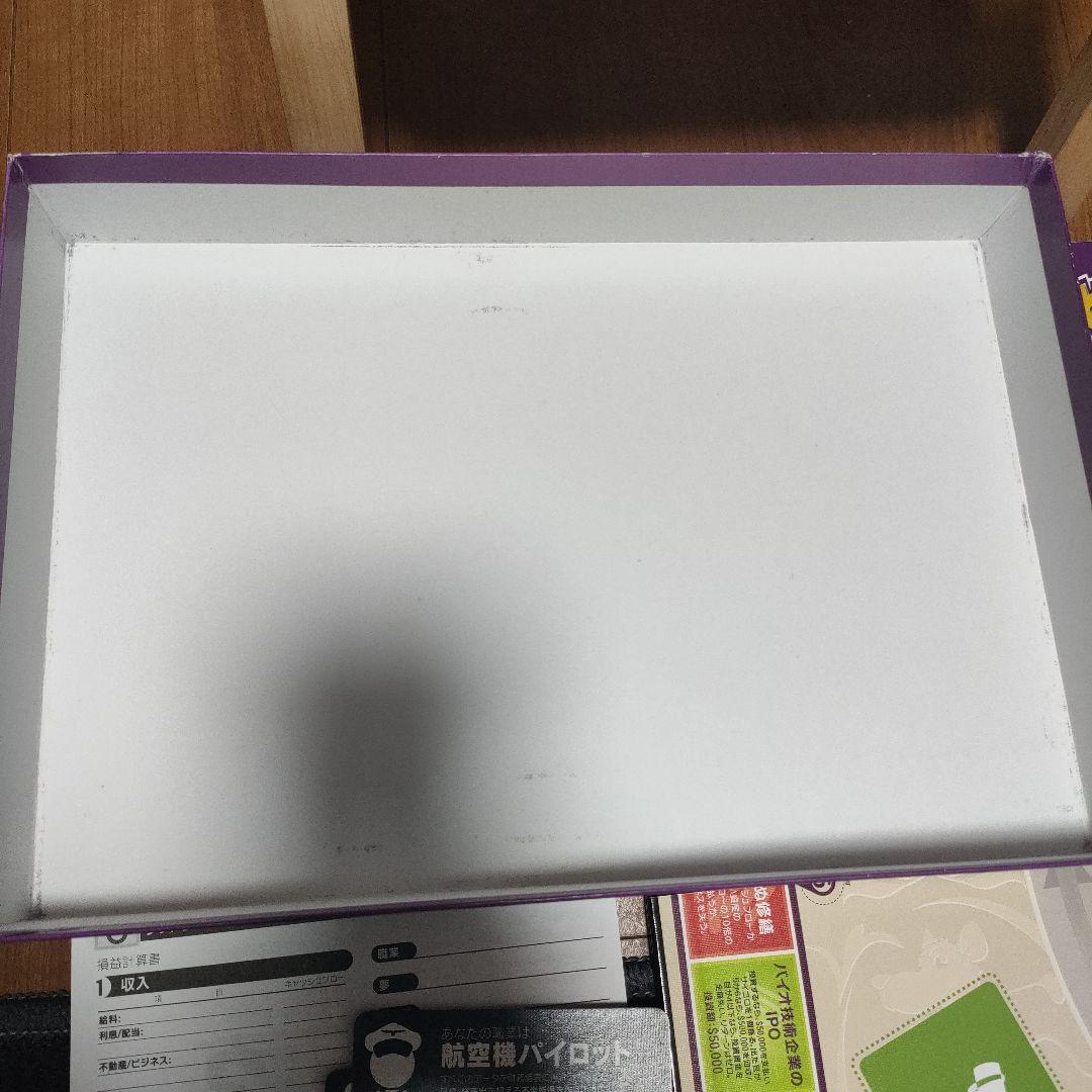 人気高騰中！CASHFLOW ボードゲーム キャッシュフロー