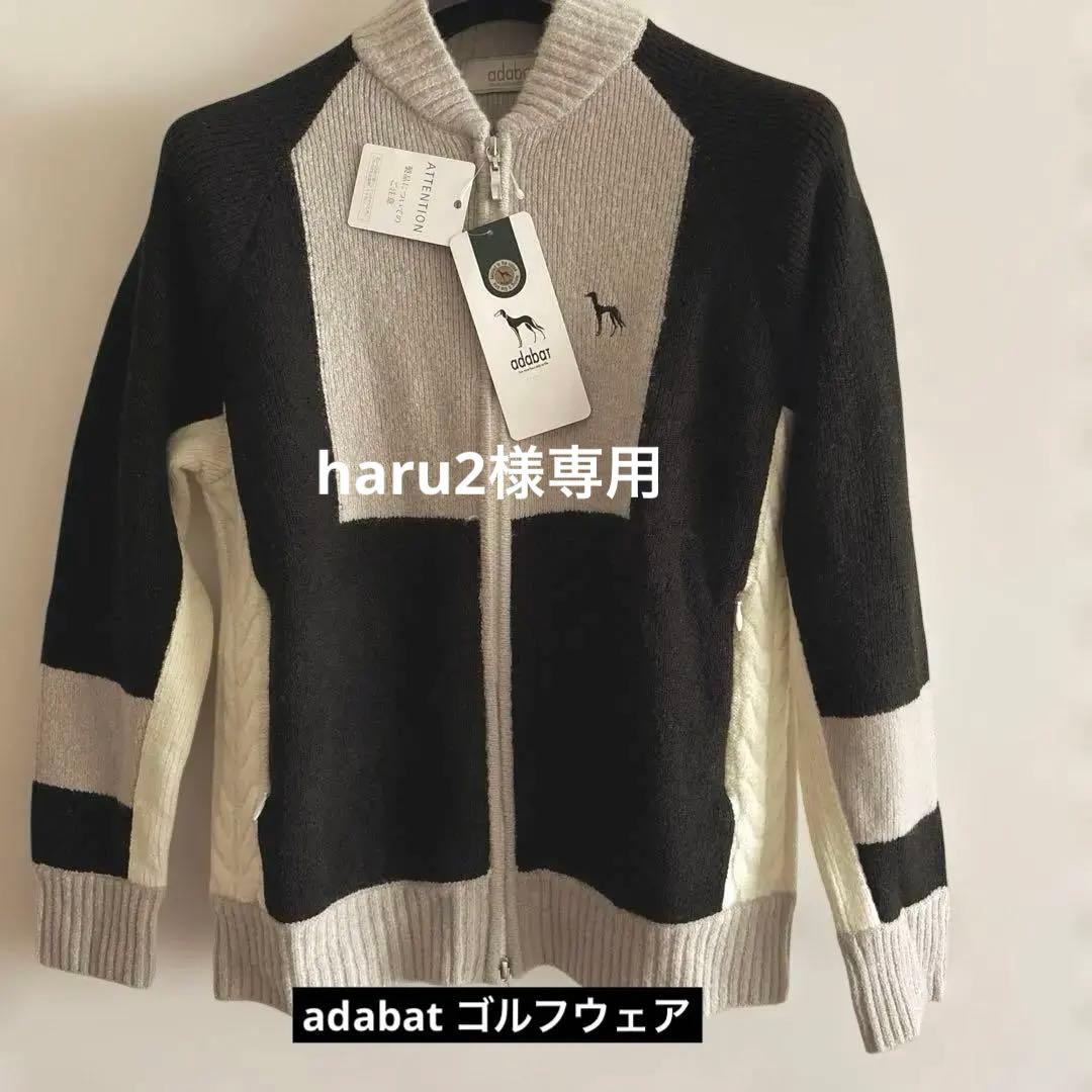 adabat ジップアップセーター 黒・グレー・白