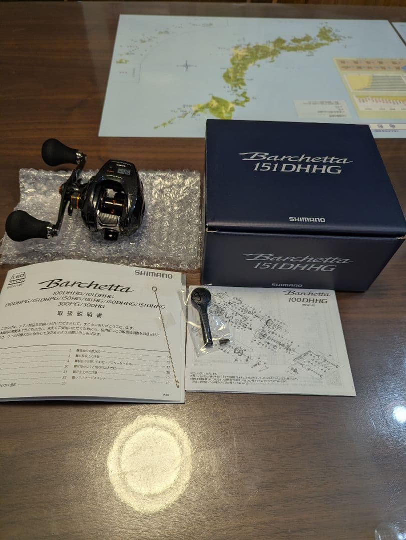 シマノ　21バルケッタ　151DHHG