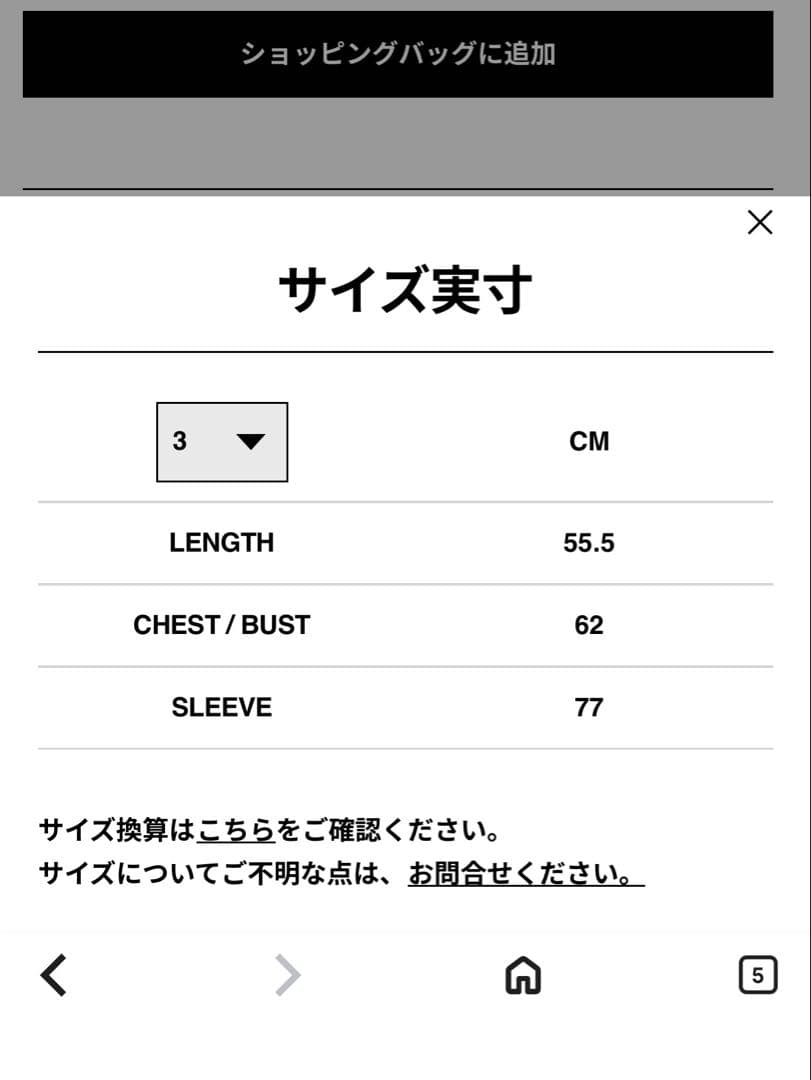 本物美品sacai Cotton Gabardine Mix Blouson