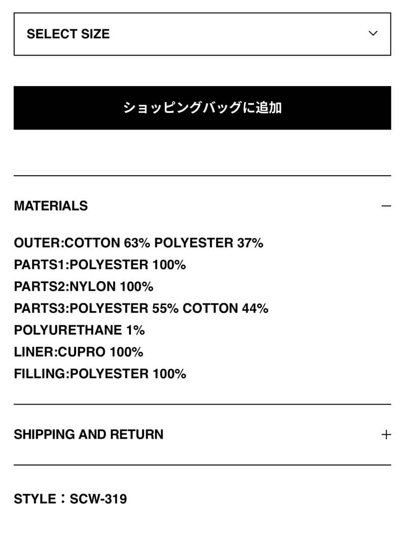 本物美品sacai Cotton Gabardine Mix Blouson