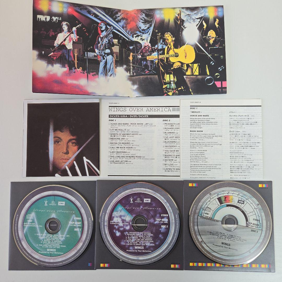 ポール・マッカートニー／紙ジャケットCD15枚セット