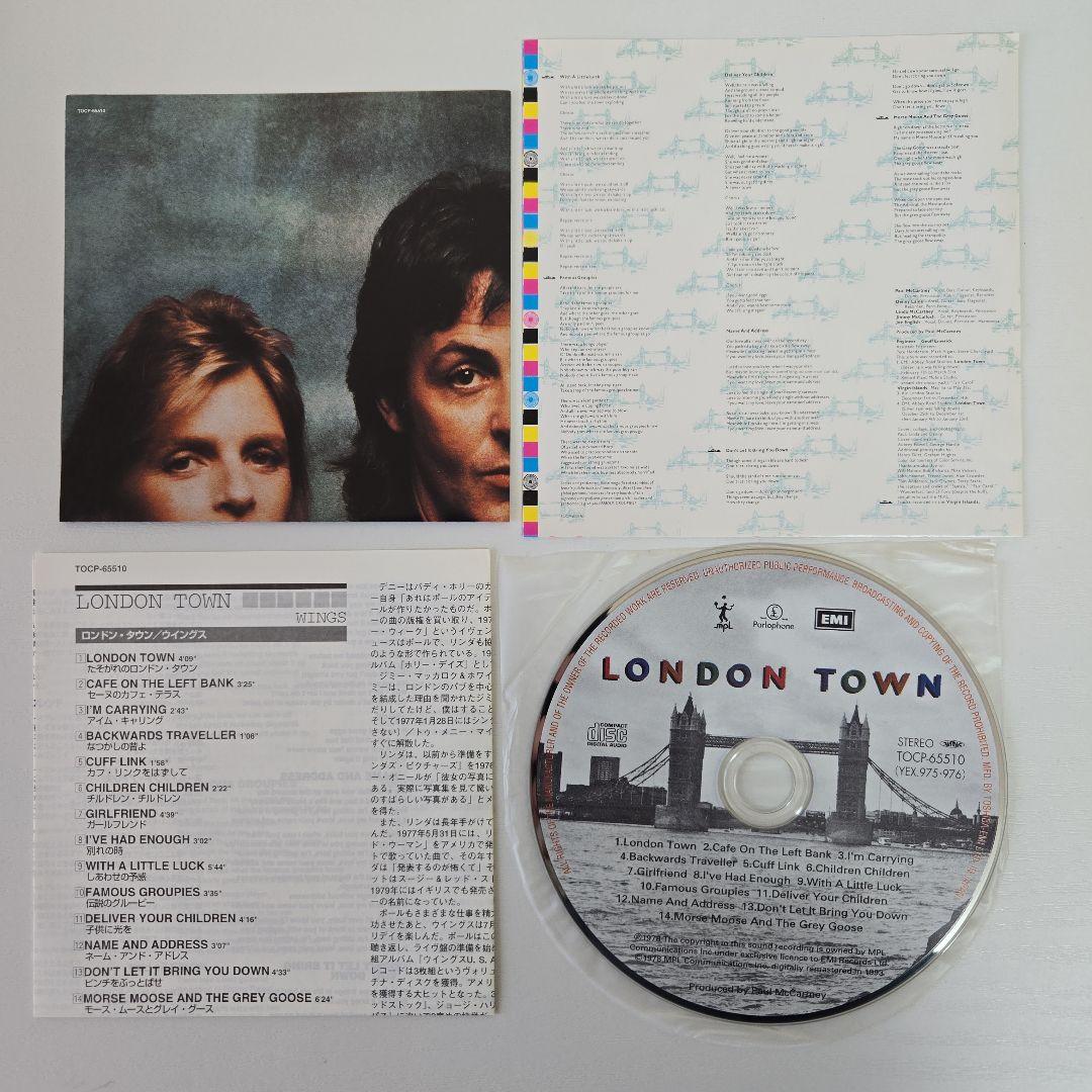 ポール・マッカートニー／紙ジャケットCD15枚セット