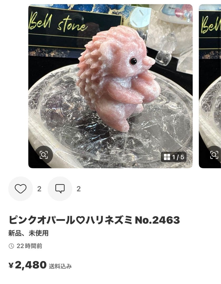 ローズクォーツ♡シトリン♡アベンチュリン♡魔法ワンド♡No.2415