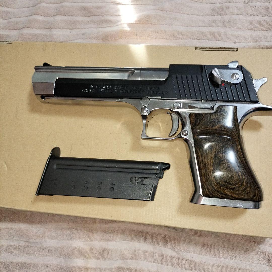 東京マルイ DESERT EAGLE .50 AE