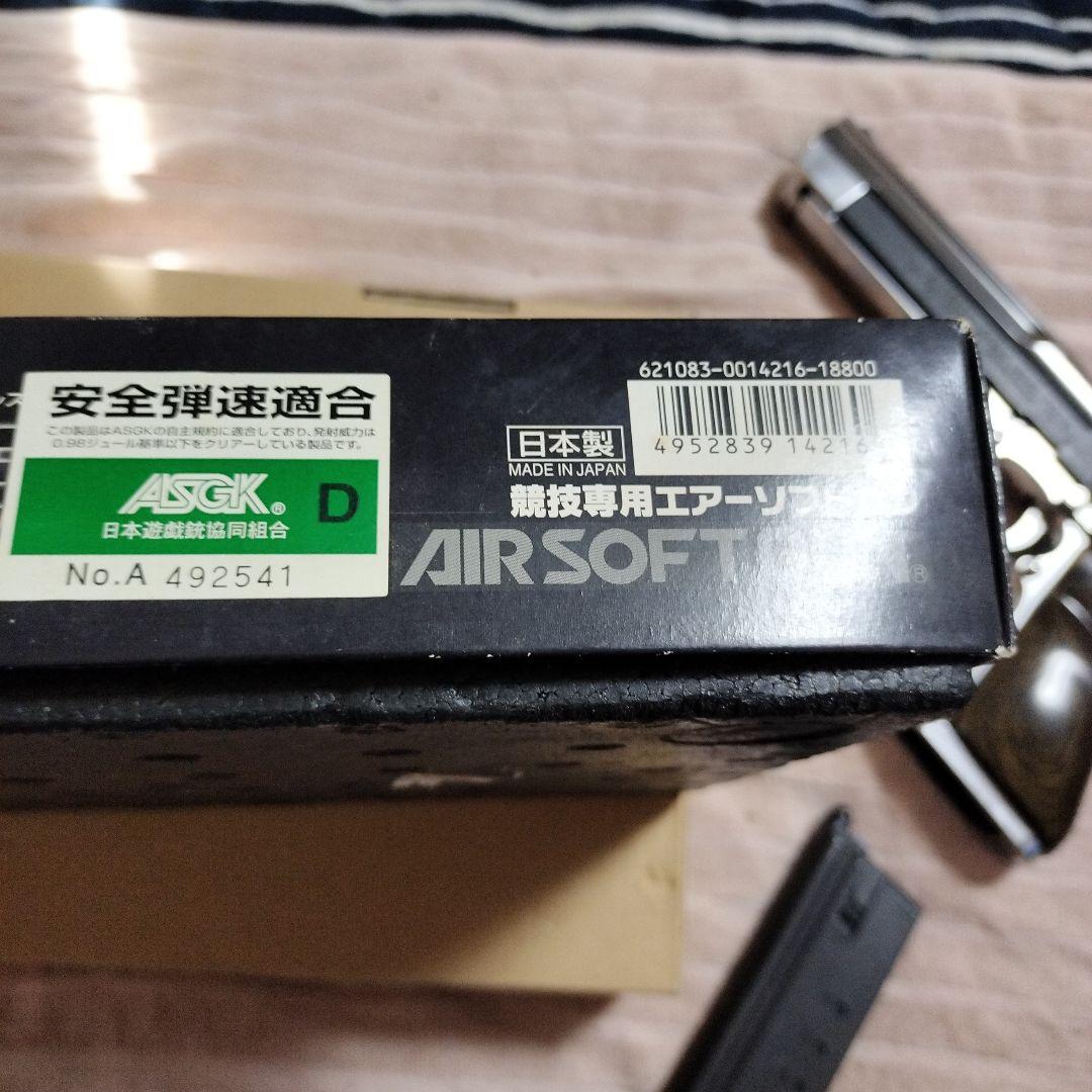 東京マルイ DESERT EAGLE .50 AE