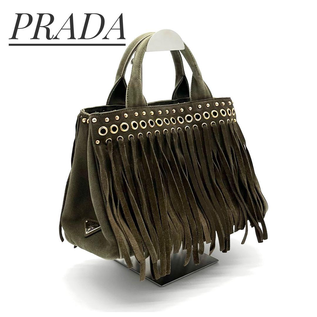 PRADAプラダ カナパ トートバッグ フリンジ スタッズ カーキ ゴールド金具