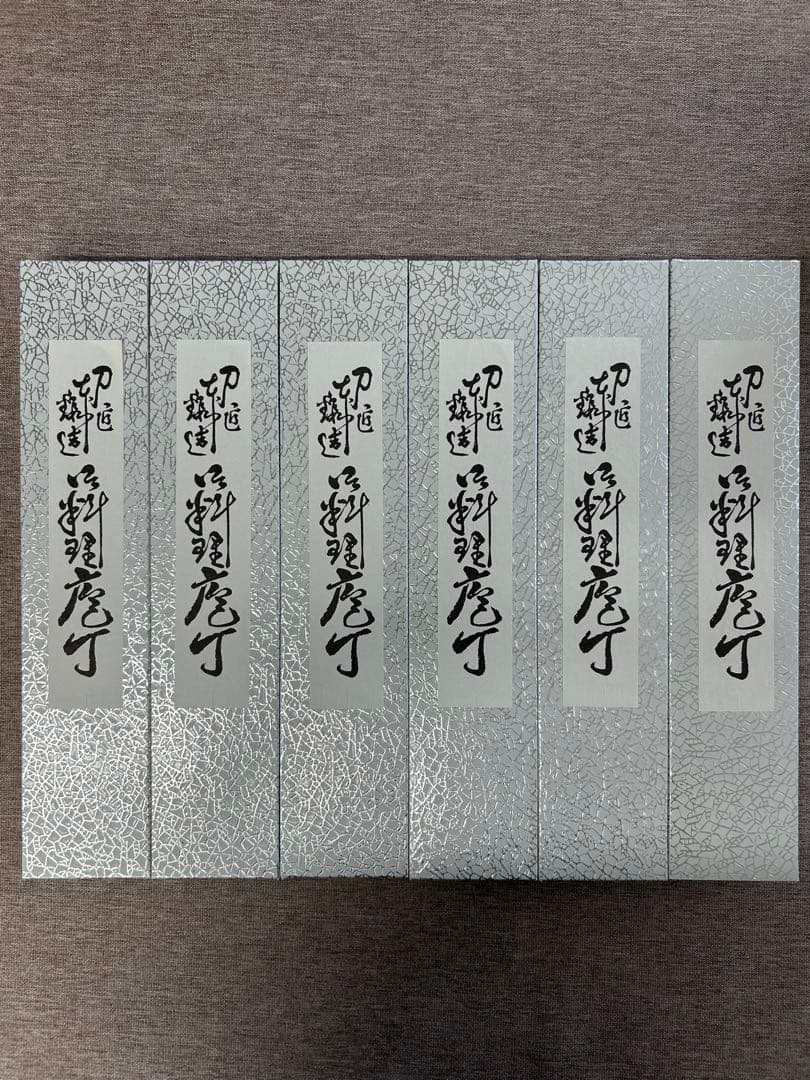 [6個セット] 紋三郎 包丁 三徳包丁 銀三 165mm 水牛八角柄 ステンレス