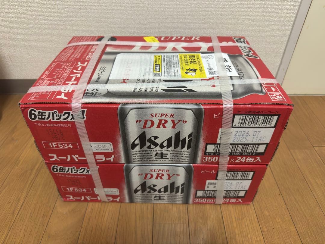 アサヒスーパードライ350ml 24本2箱