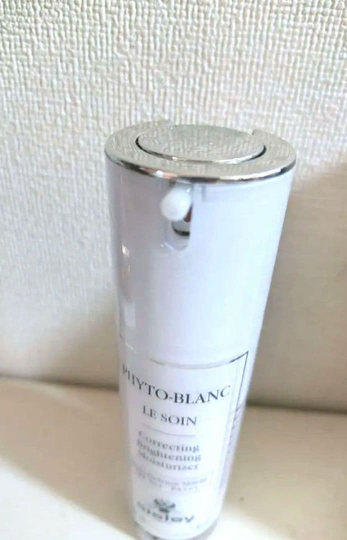 【新品】フィトブラン ル ソワン SPF50+ (PA+++) 40ml