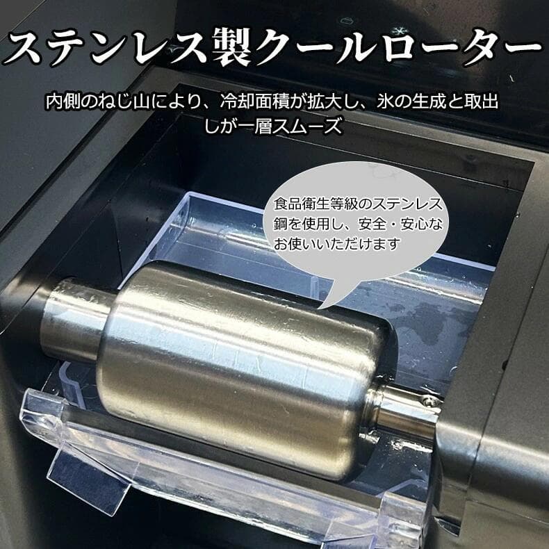 業務・家庭両用の電動かき氷機 ふわふわ かき氷電動かき氷器 電動カキ氷器