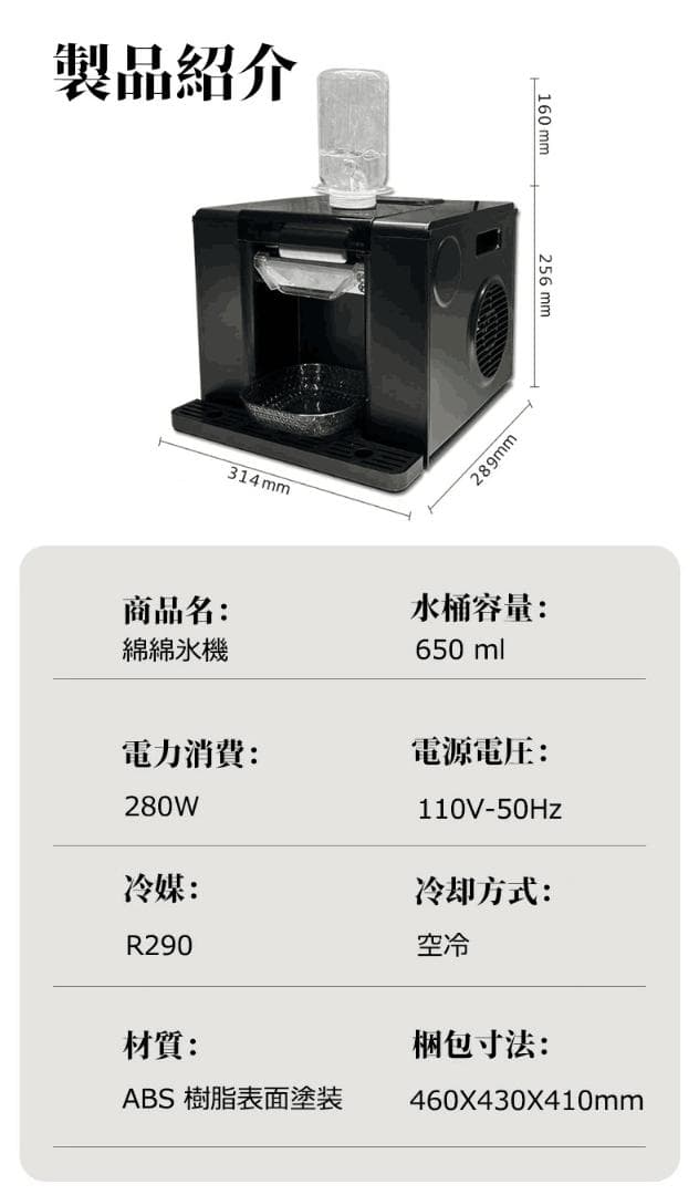 業務・家庭両用の電動かき氷機 ふわふわ かき氷電動かき氷器 電動カキ氷器