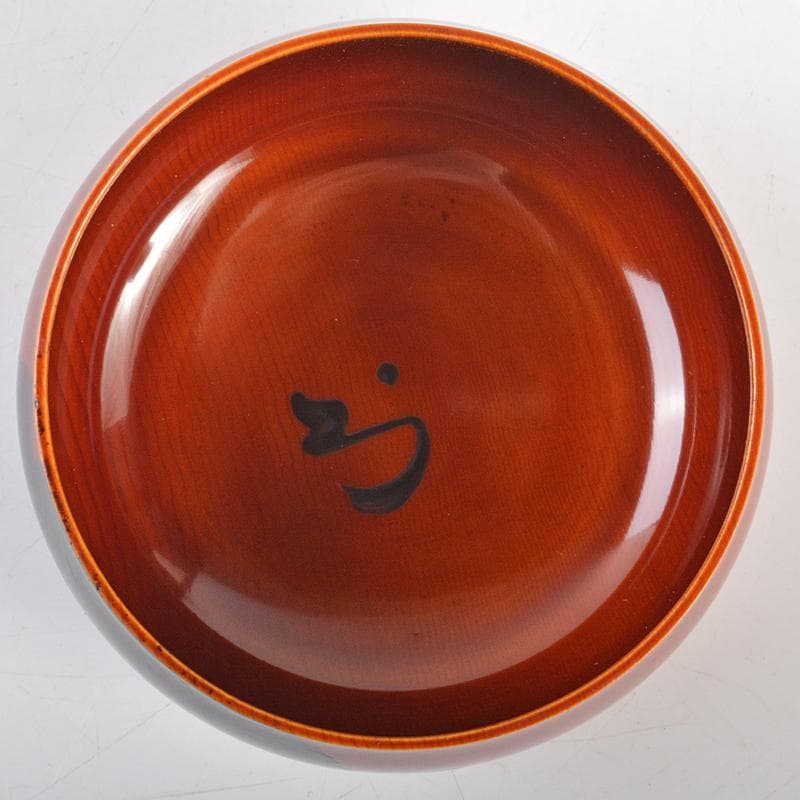 茶道具　瓢形　茶器　久田宗也(尋牛斎)書付　共箱　D　R7247