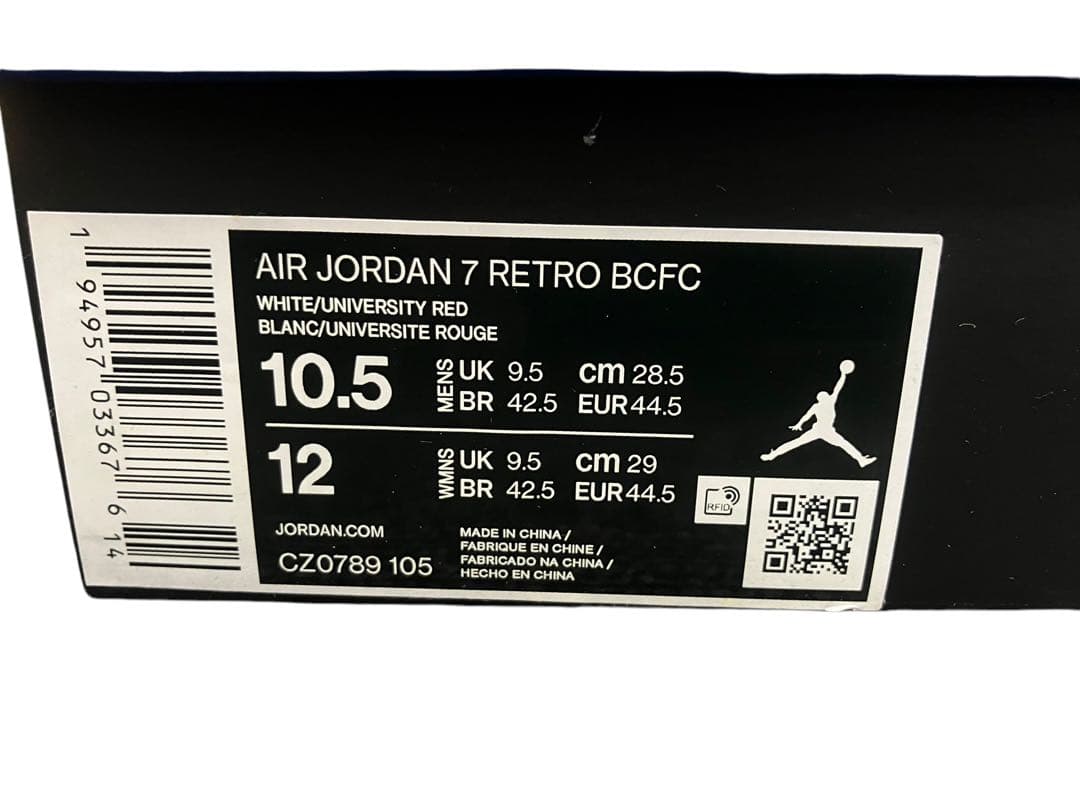 美中古 NIKE AIR JORDAN7 RETROパリサンジェルマン 28.5