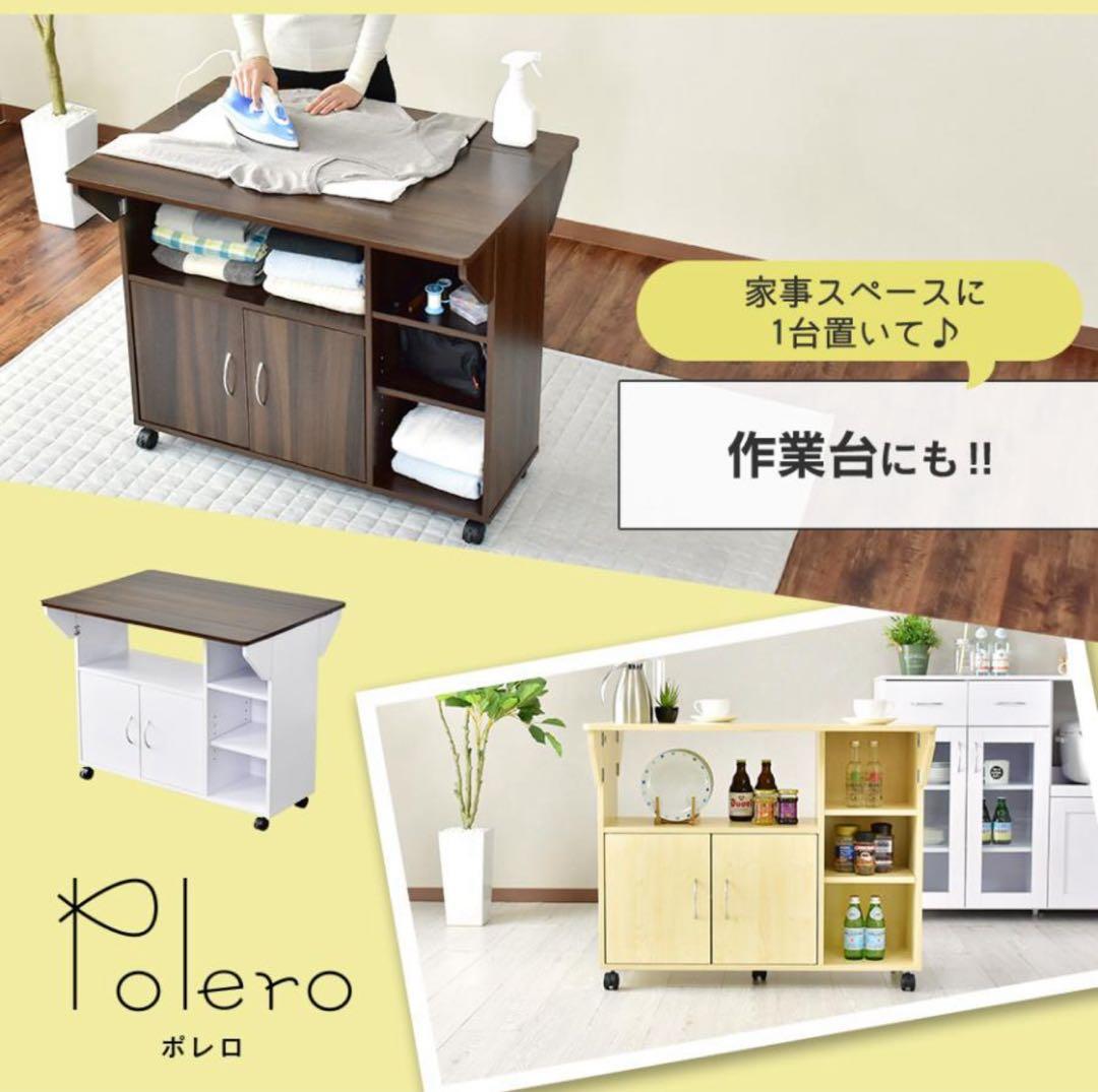 あ*い様 折りたたみ式カウンターテーブル幅90cm