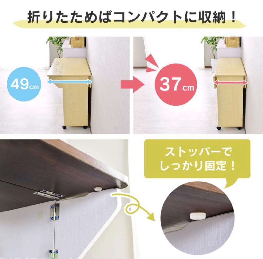 あ*い様 折りたたみ式カウンターテーブル幅90cm