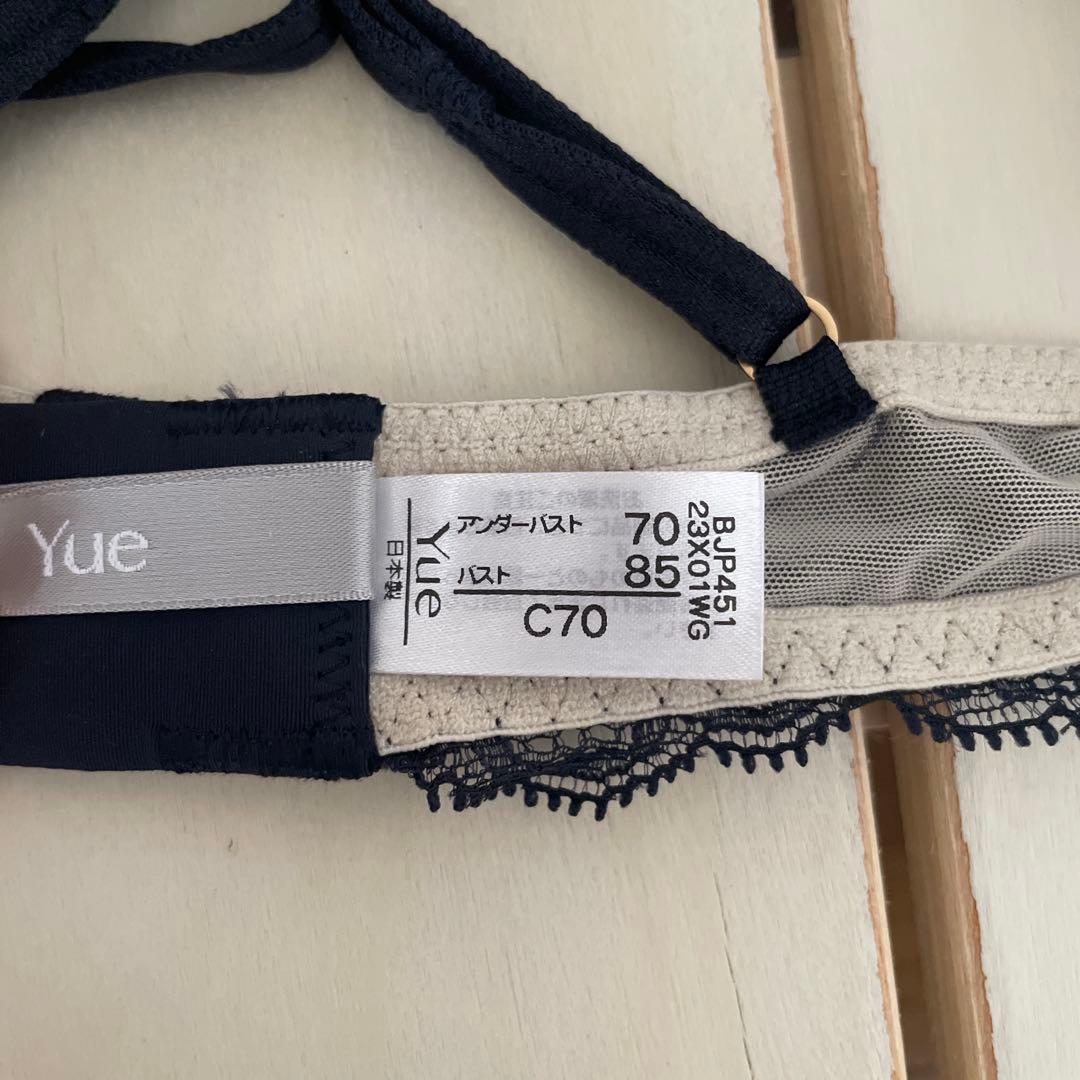 Yue ブラジャー　新品　ワコール