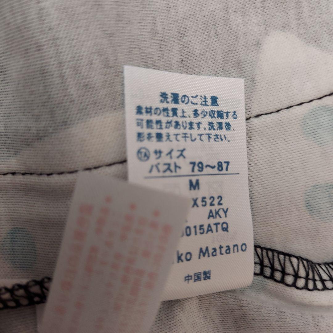 マタノアツコ　レディースパジャマ　Mサイズ