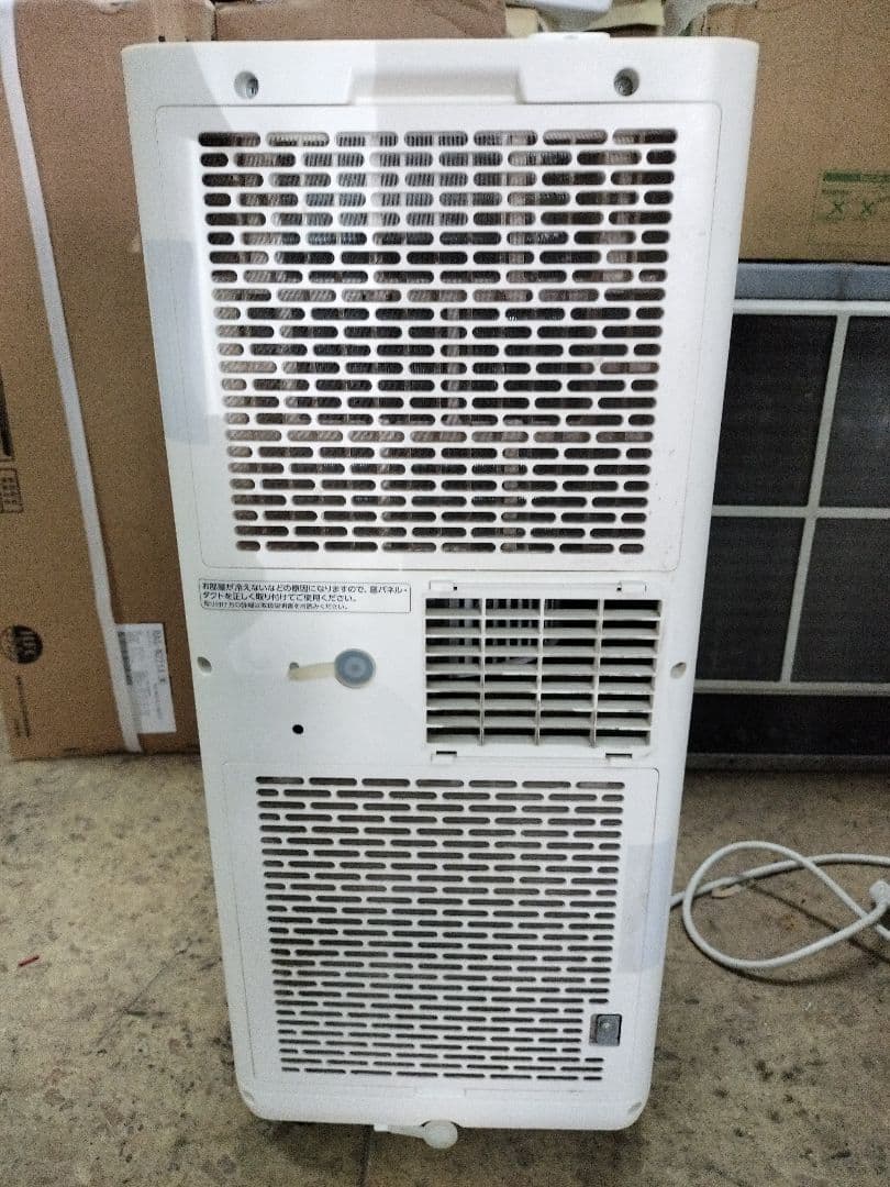 IRIS OHYAMA ポータブルクーラー IPP-2224S2024年製