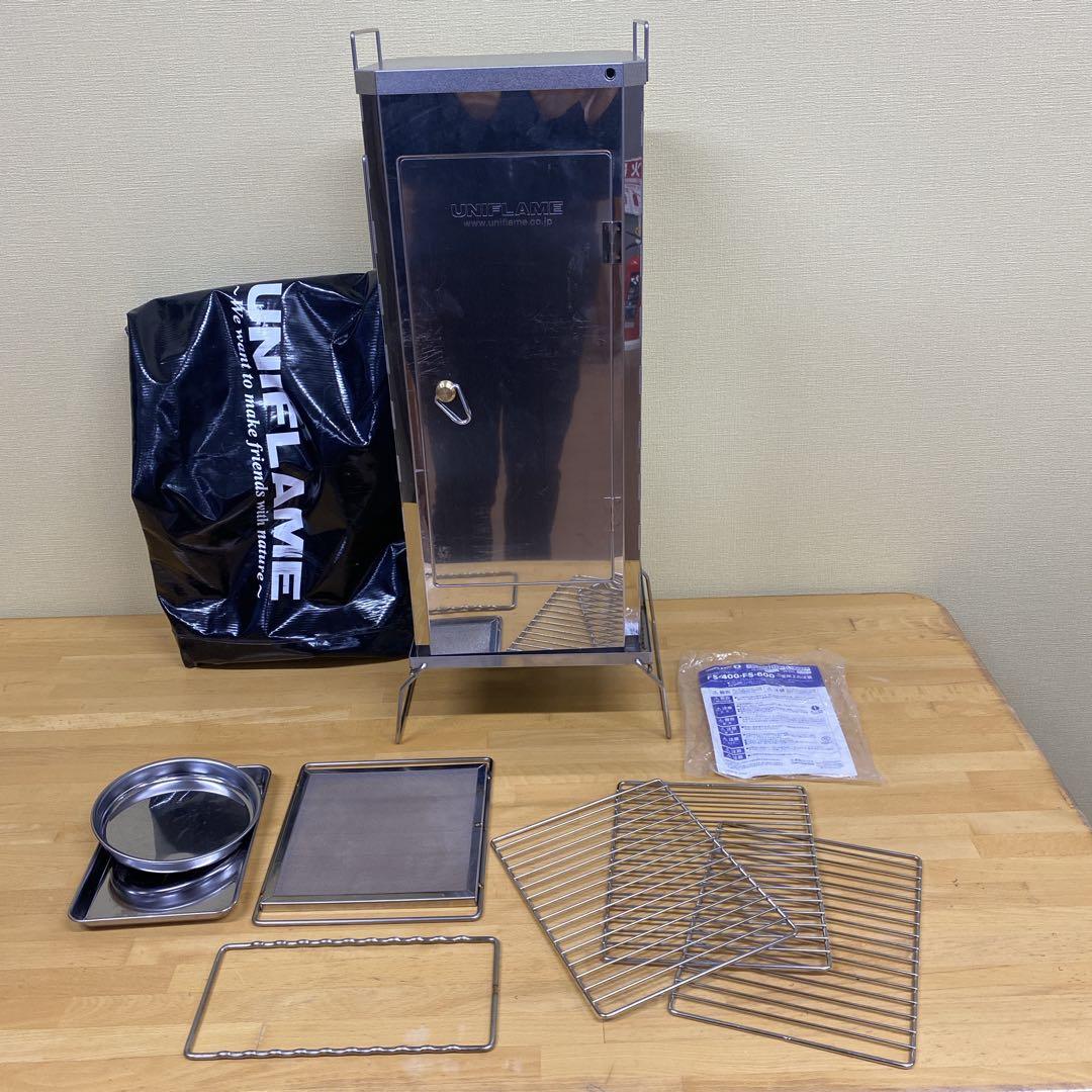 ★美品★廃盤品★UNIFLAME フォールディングスモーカー FS-600