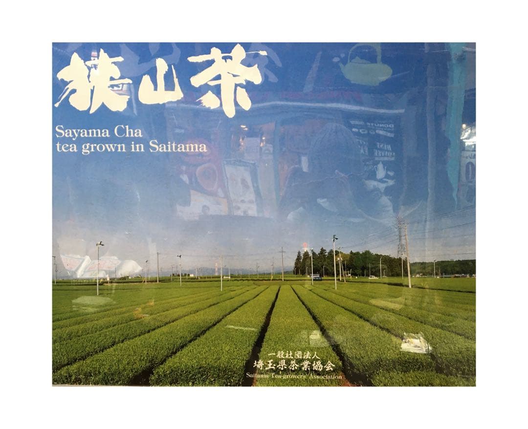 【専用】新茶☆茶畑直販☆煎茶1袋x2.5kg一番茶100%本年度産深蒸し緑茶茶葉